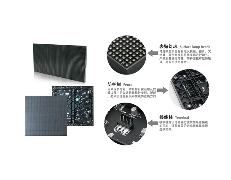 LED全彩屏P2.5