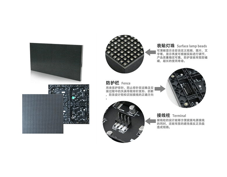 LED全彩屏P1.86