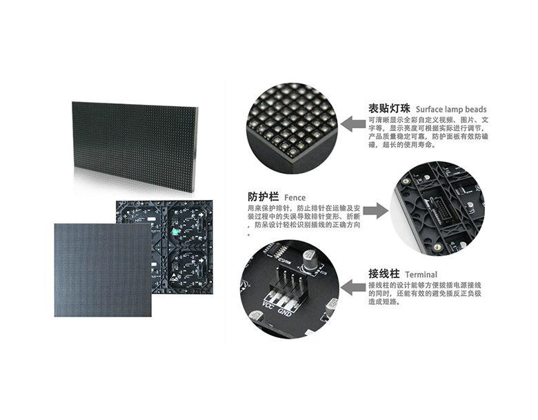 LED全彩屏P1.25
